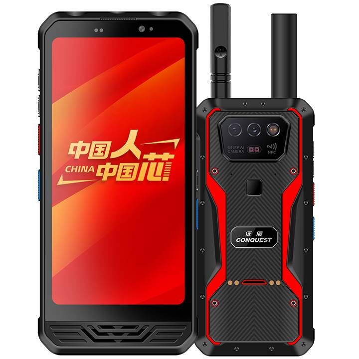 CONQUEST征服S30 5G国产芯+国产系统+单北斗高精度定位DMR双模对讲防爆终端
