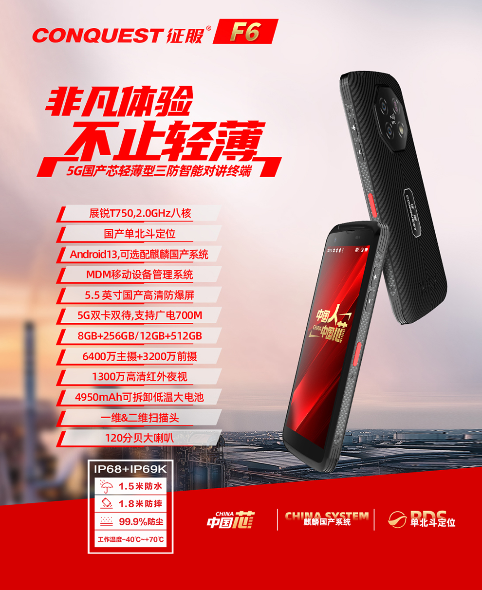 1_三防_01.jpg