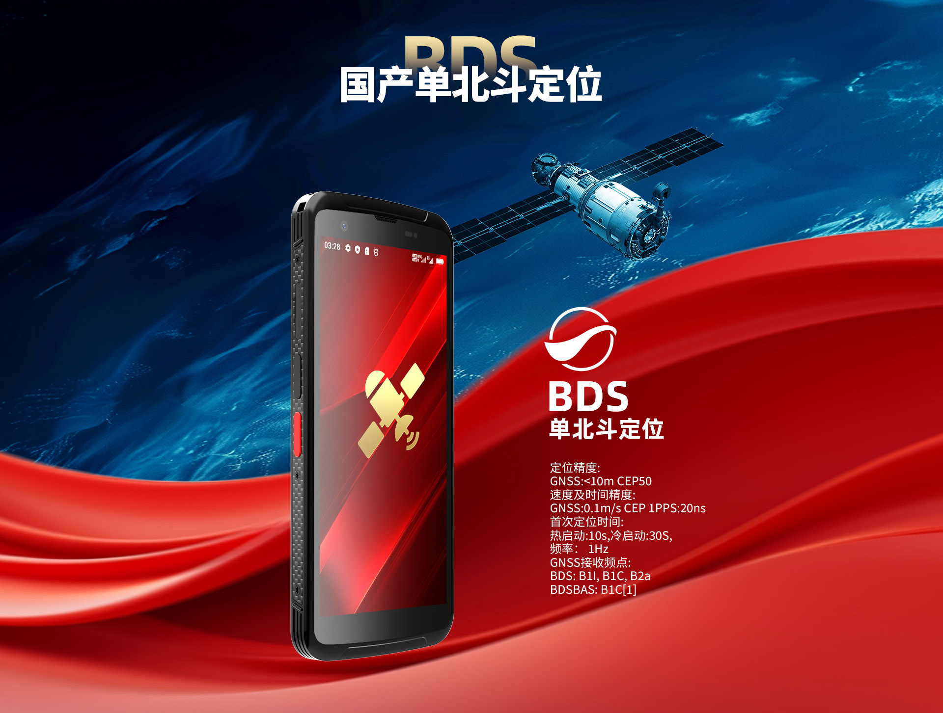 1_三防_08.jpg