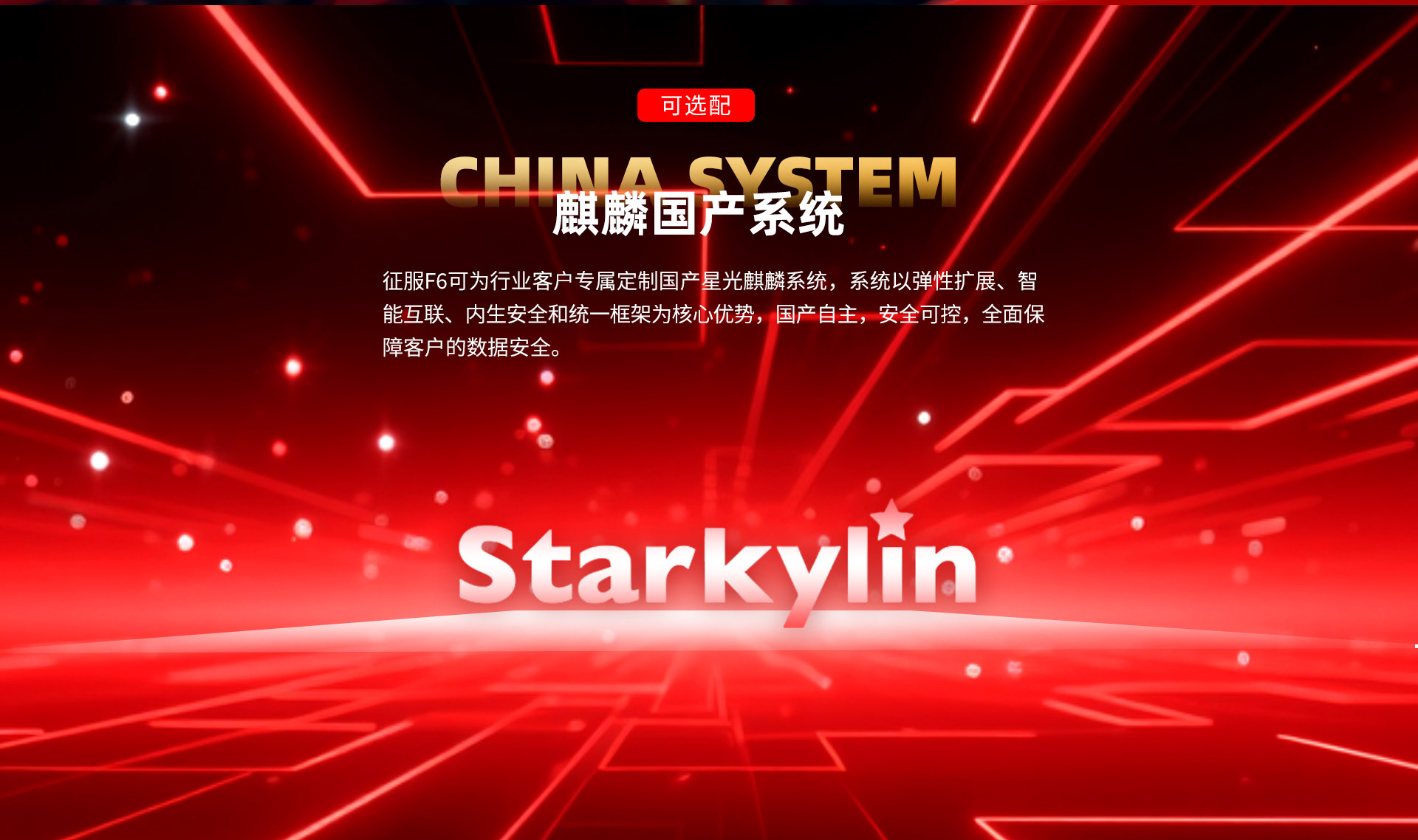 1_三防_06.jpg