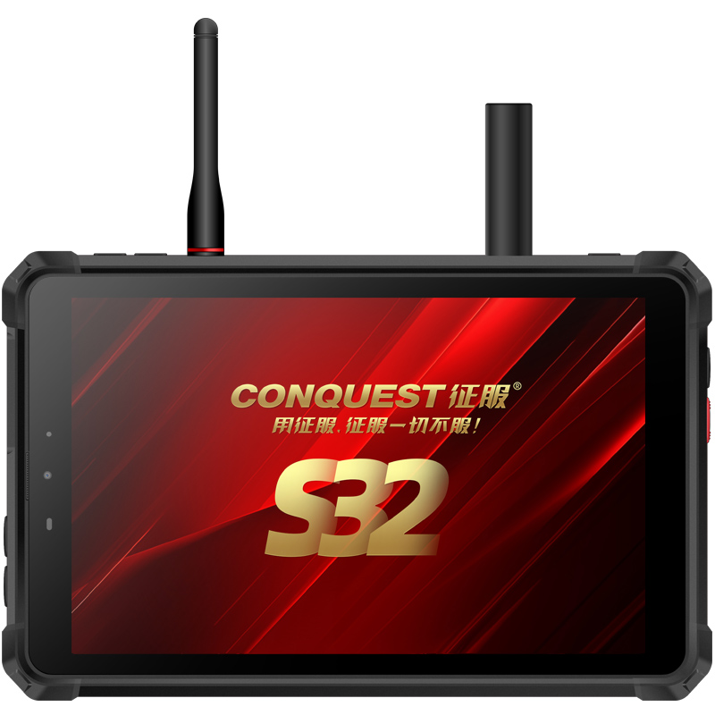 CONQUEST征服S32北斗短报文+天通卫星电话+DMR对讲,5G单北斗高精度定位三防智能平板终端！